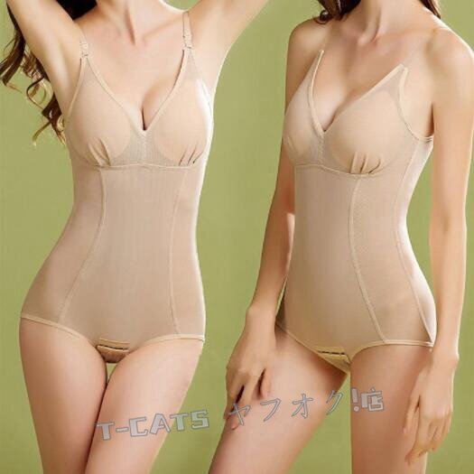 ☆新品スタート ボディスーツ レディース インナー クロッチ開閉 キャミソール 美ボディ 補正下着 着やせ 通気性 S~3XL カラ―選択可拍卖