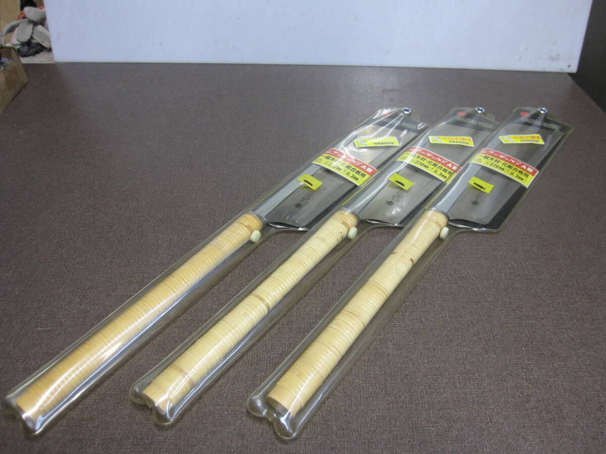 レザーゴールドA型 刃長270mm 厚さ0.3mm 品番200 本体 新品 3丁で\6500税込、送料無料拍卖