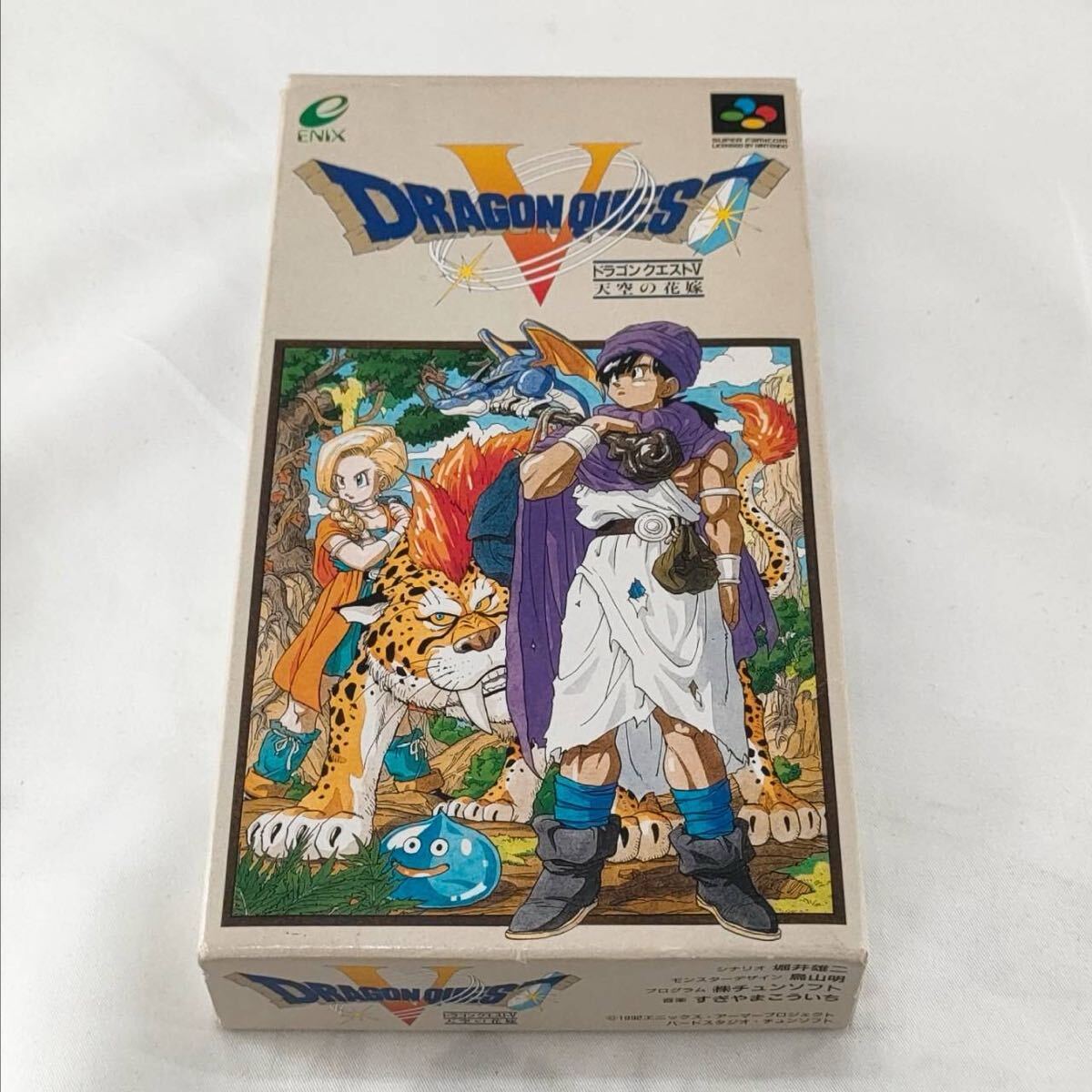 【良品】レア スーパーファミコン ドラゴンクエスト5 天空の花嫁 SFC 箱感色味良好 傷スレ少なめ 箱あり ソフト レトロ ヴィンテージ拍卖