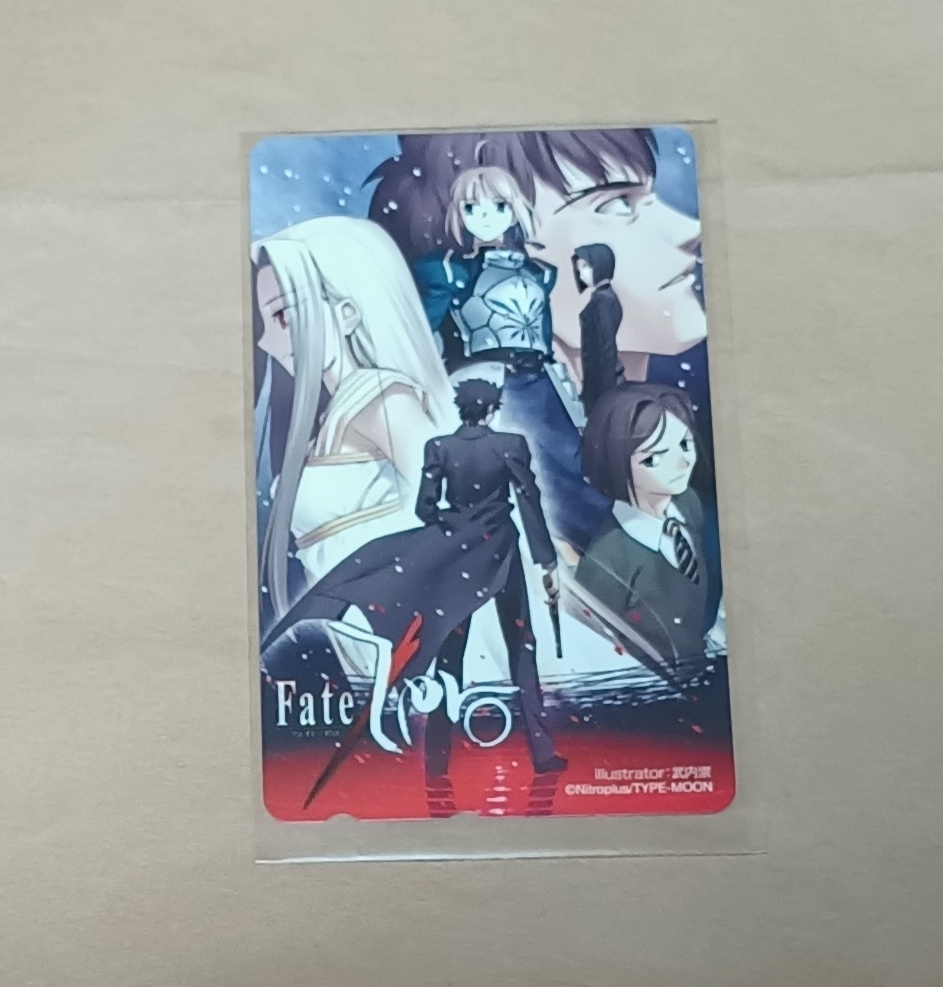 未使用【Fate/Zero 同人版 1巻 テレホンカード】TYPE-MOON通販有償特典◆Fate/stay night◆武内崇拍卖