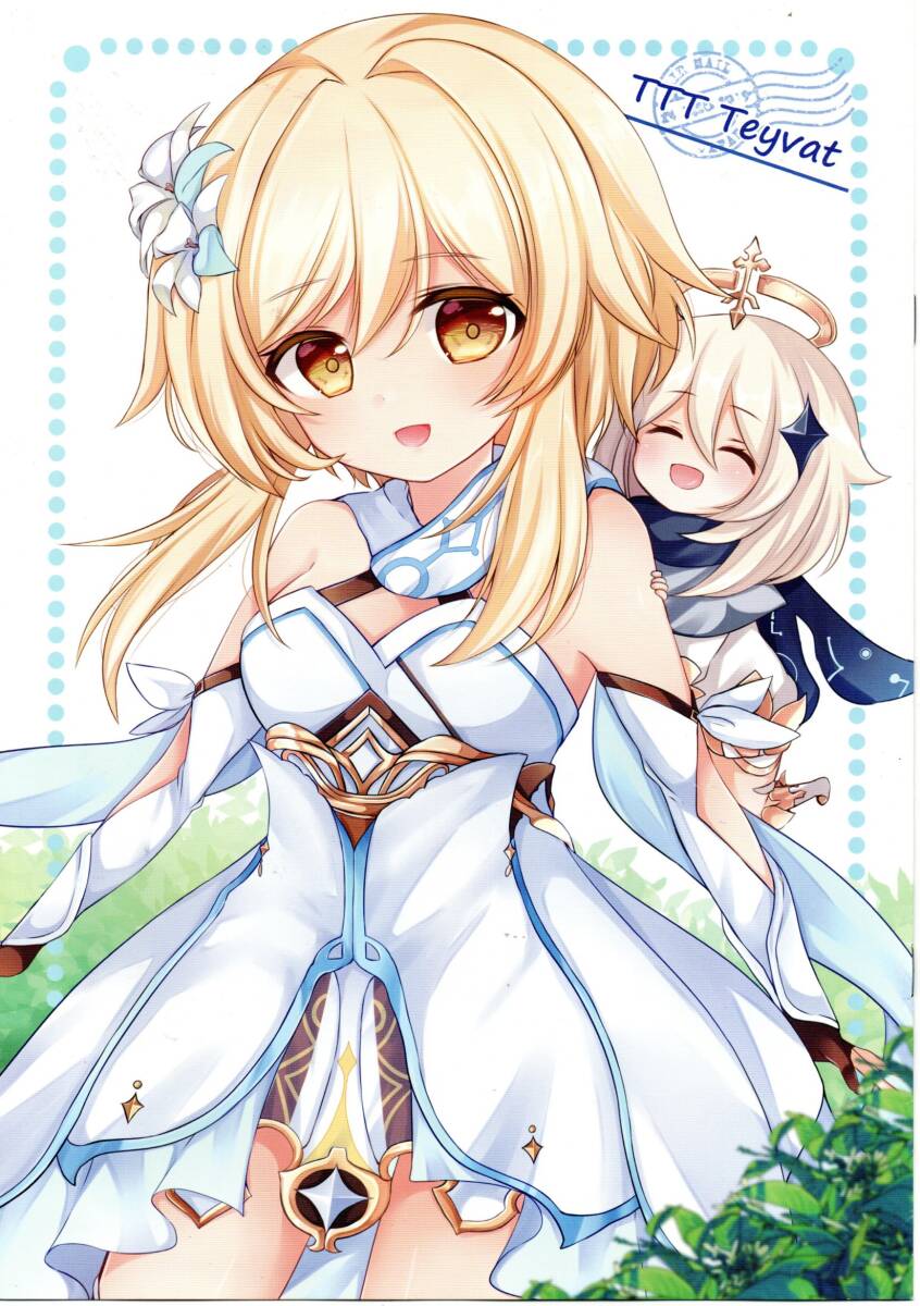 《同人誌 原神》TTT Teyvat/フルカラーイラスト集拍卖