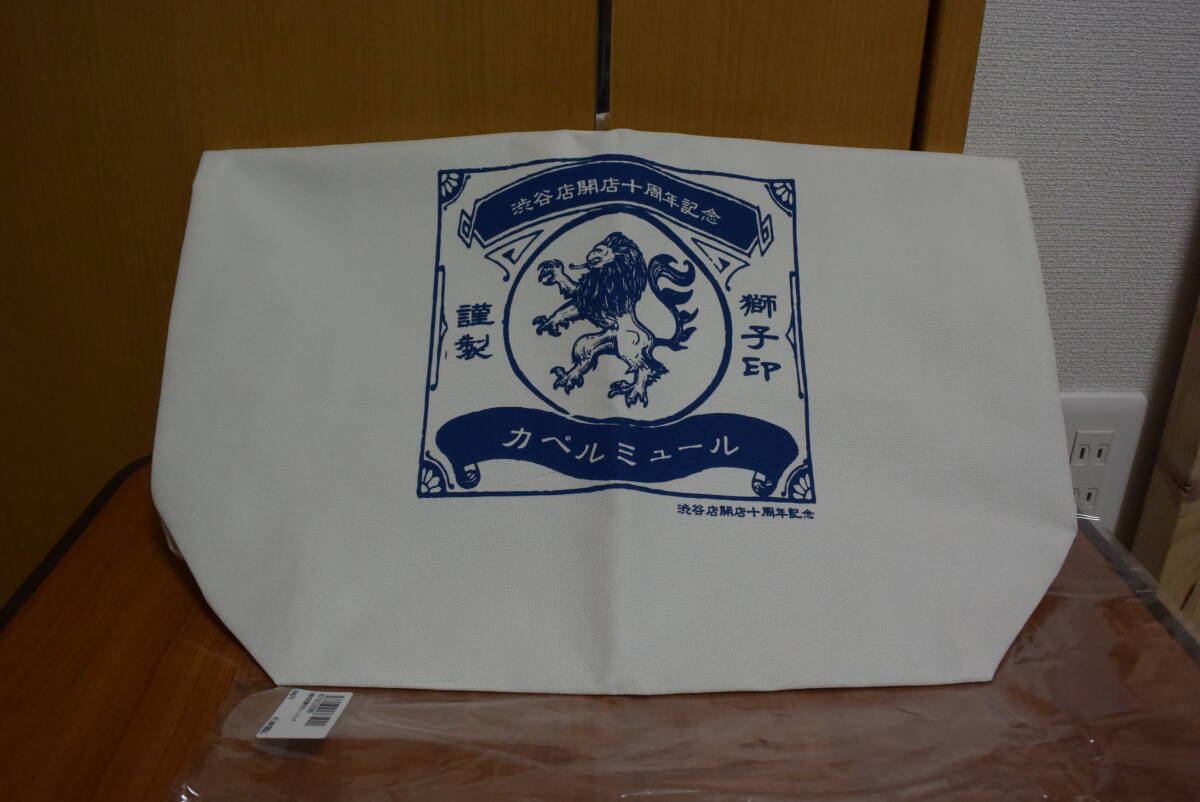 【新品未使用】Kapelmuur カペルミュール 渋谷cocoti店10周年記念獅子印トートバッグ拍卖