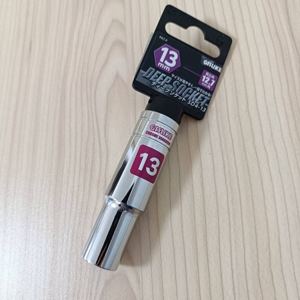 ディープソケット 12.7角 1/2インチ 13mm ソケットレンチ 大工道具 工具拍卖