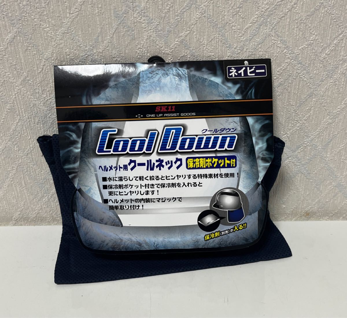 706i0227 SK11(エスケー11) ONE UP ASSIST GOODS クールネック保冷剤ポケット付(保冷剤別売) ネイビー 熱中症対策に 1050-NVY拍卖