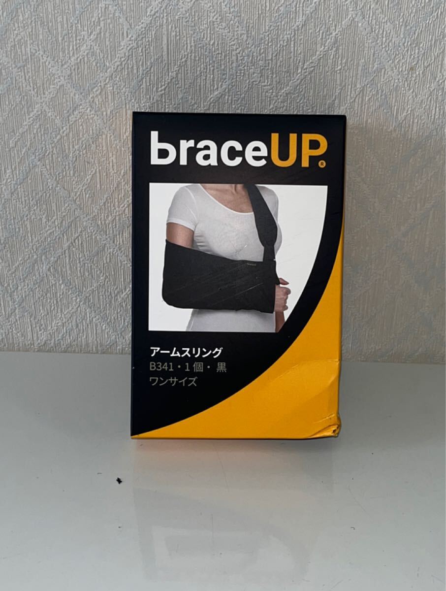706i2212 BraceUP アームスリング アームホルダー 三角巾 さんかくきん 大人 腕つり 腕吊り 固定バンド ショルダースリング 左右対応拍卖