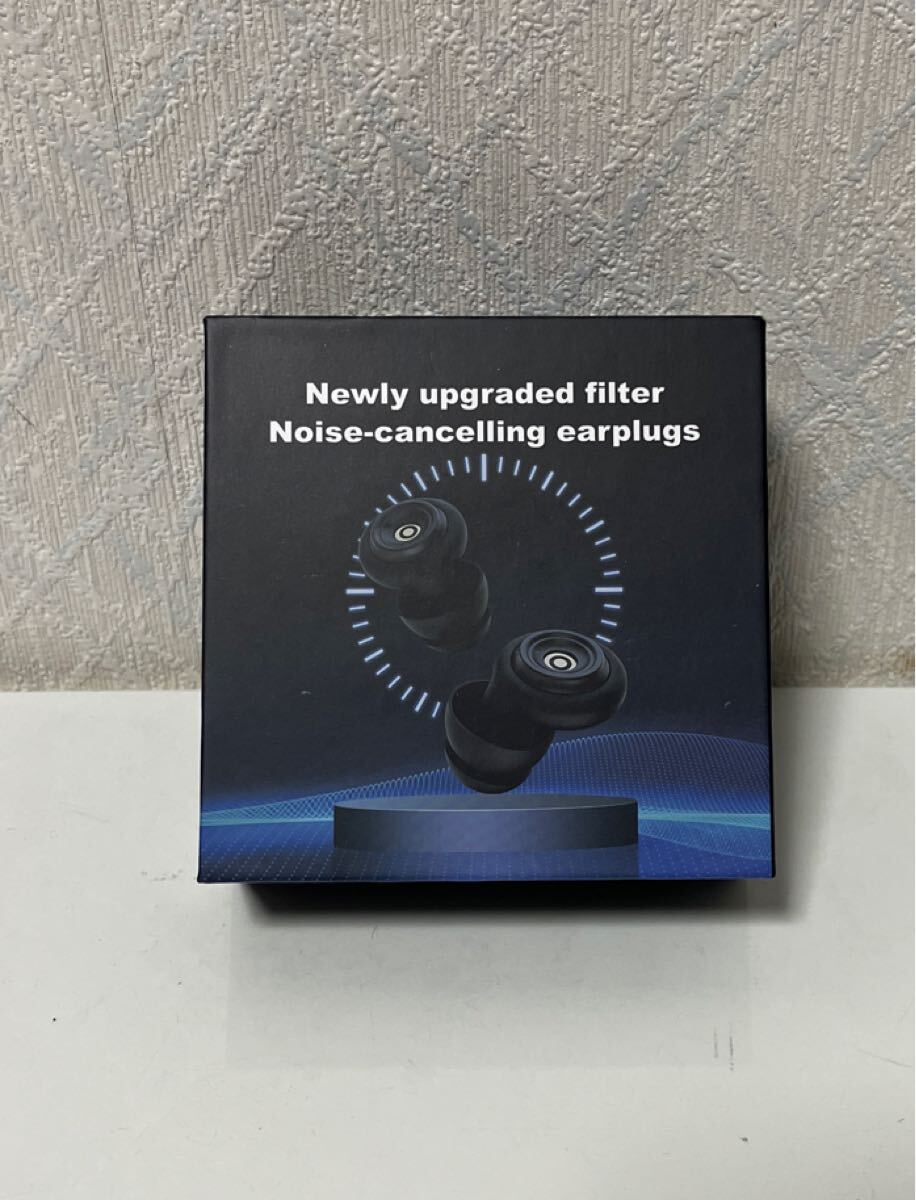 706i0413 Niceter 耳栓 ノイズキャンセリング 耳栓 完全遮音 耳栓 睡眠用 いびきだけ聞こえない耳栓 騒音過敏に適した超快適拍卖