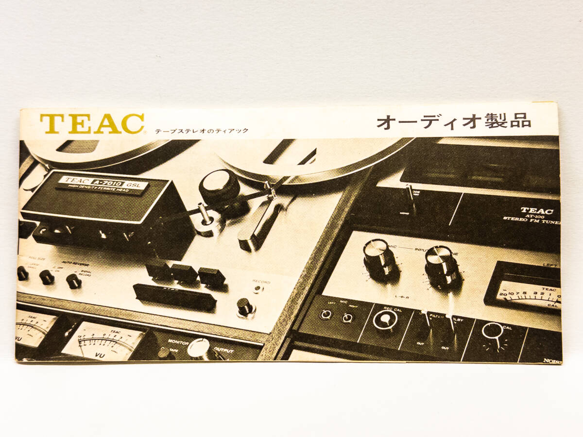 3Q売切!税無し◇1970年代 TEAC オーディオ製品 カタログ★昭和レトロ★ビンテージ★★0611-6拍卖