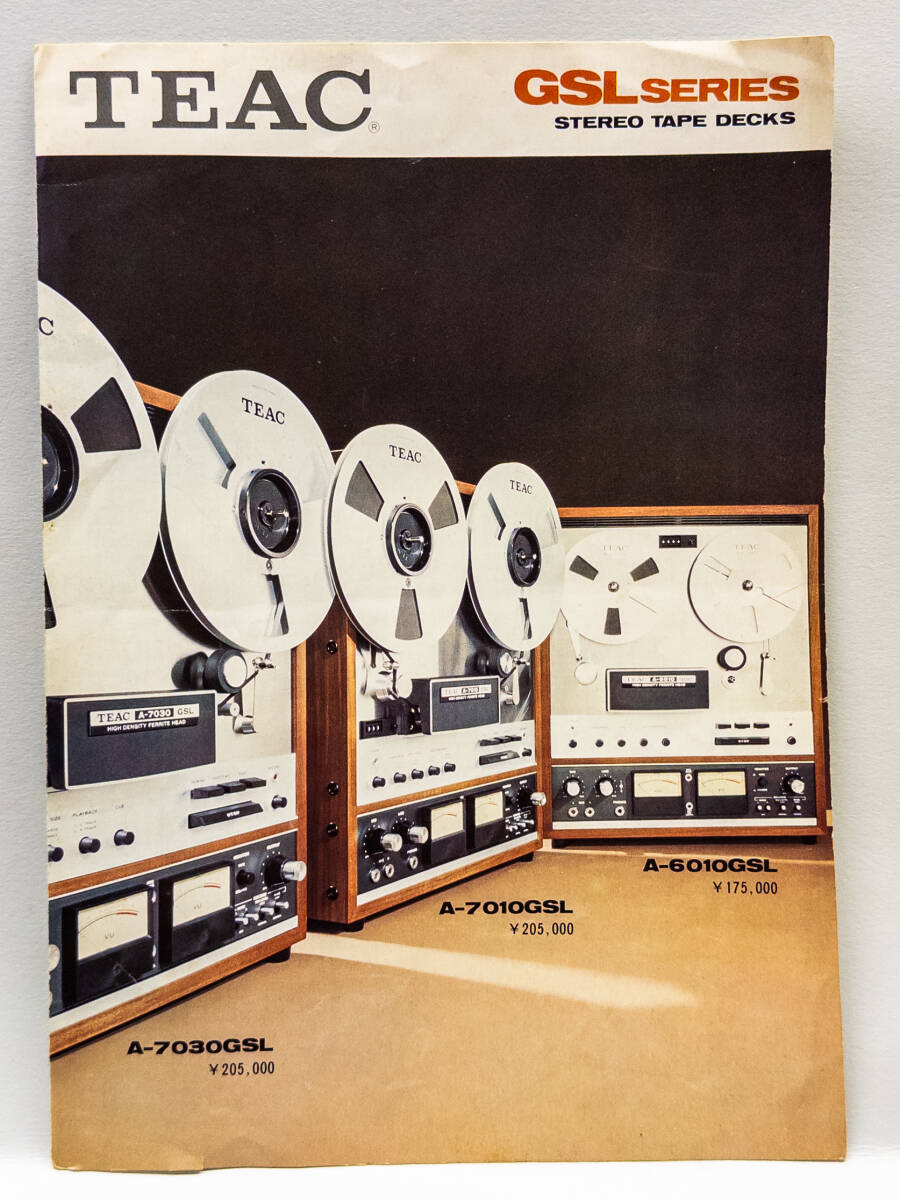 3Q売切!税無し◇1973年 TEAC オープンリールデッキ GSLシリーズ カタログ★昭和レトロ★ビンテージ★★0611-7拍卖