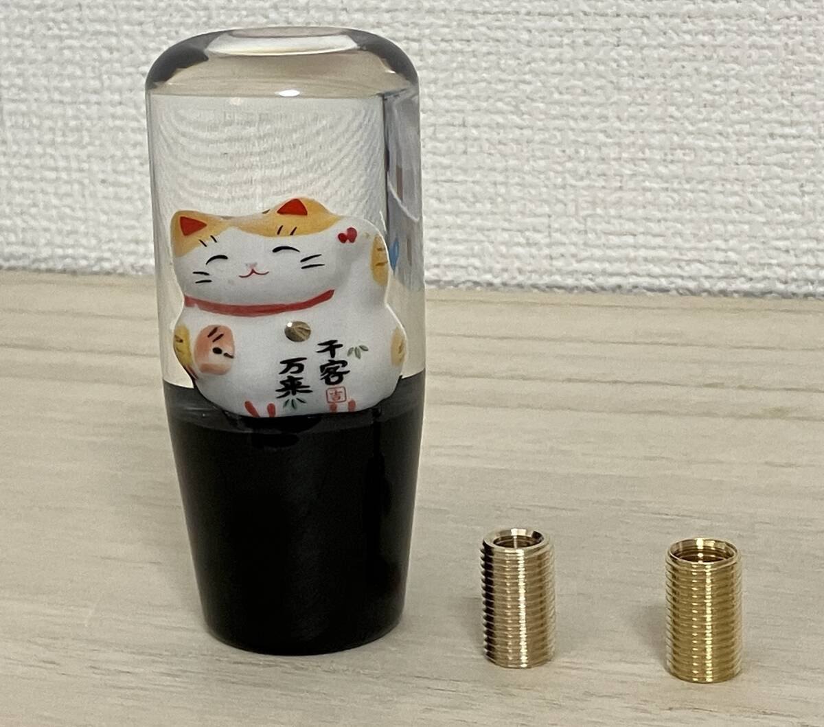 招き猫☆千客万来☆吉☆シフトノブ☆高さ100mm 拍卖