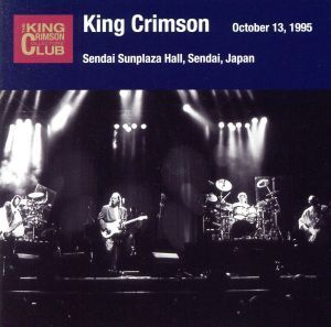 コレクターズ・クラブ 1995年10月13日 仙台 サンプラザ・ホール/キング・クリムゾン拍卖