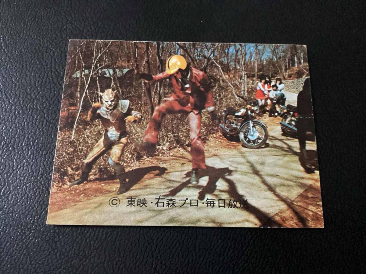 良品 旧カルビー 仮面ライダーカード No.141 KR7拍卖