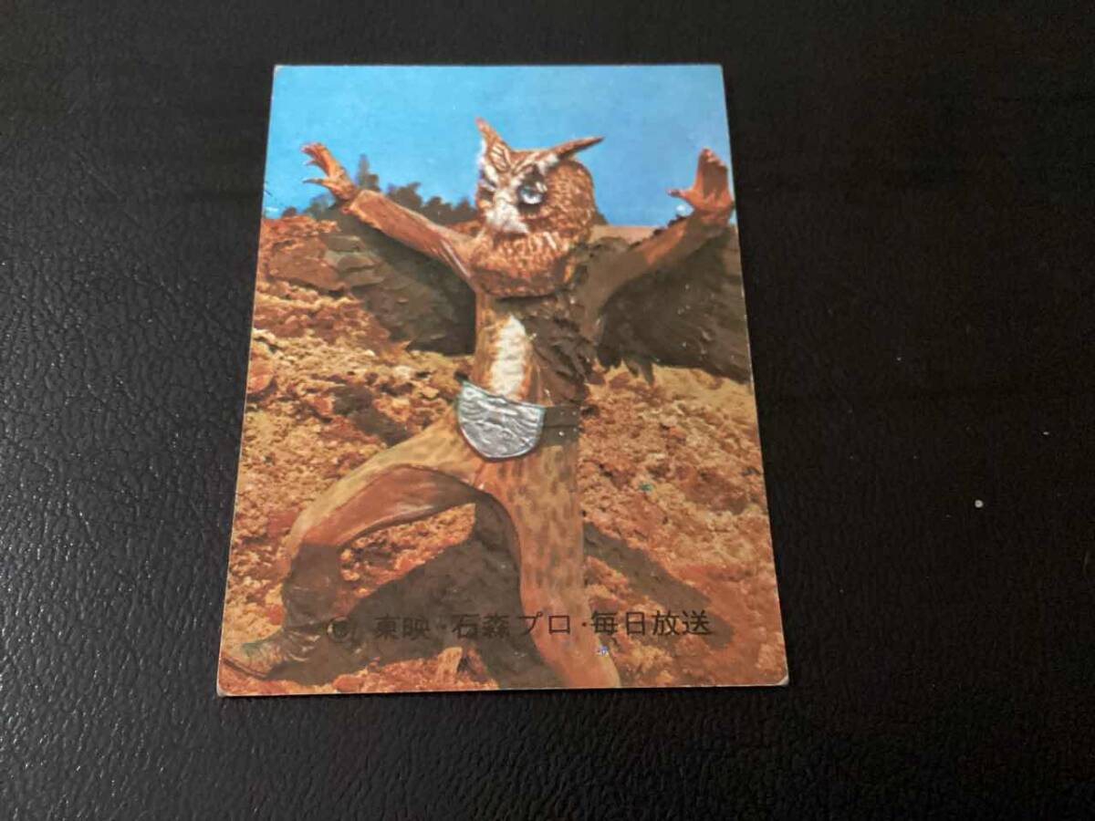 良品 旧カルビー 仮面ライダーカード No.181 TR8拍卖