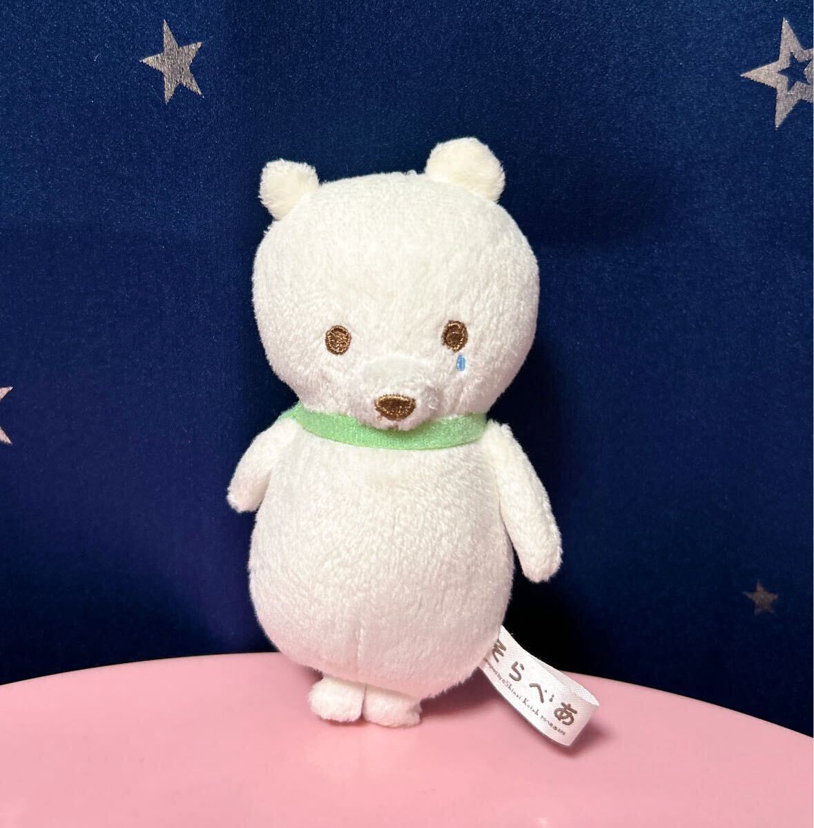 そらべあ ぬいぐるみマスコット しろくま拍卖