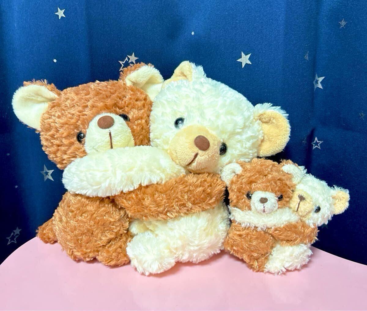 TAKEOFF ぬいぐるみ メチャラブ くま テディベア クマ マスコット キーホルダー テイクオフ ハグ拍卖