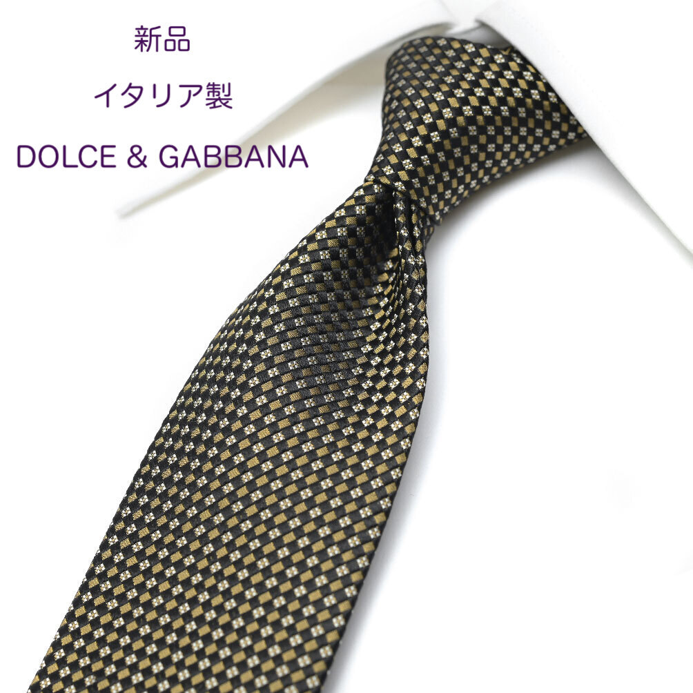 【新品・イタリア製】DOLCE & GABBANA・シルク 100%ブラック ×ゴールド 格子柄ナロータイ拍卖