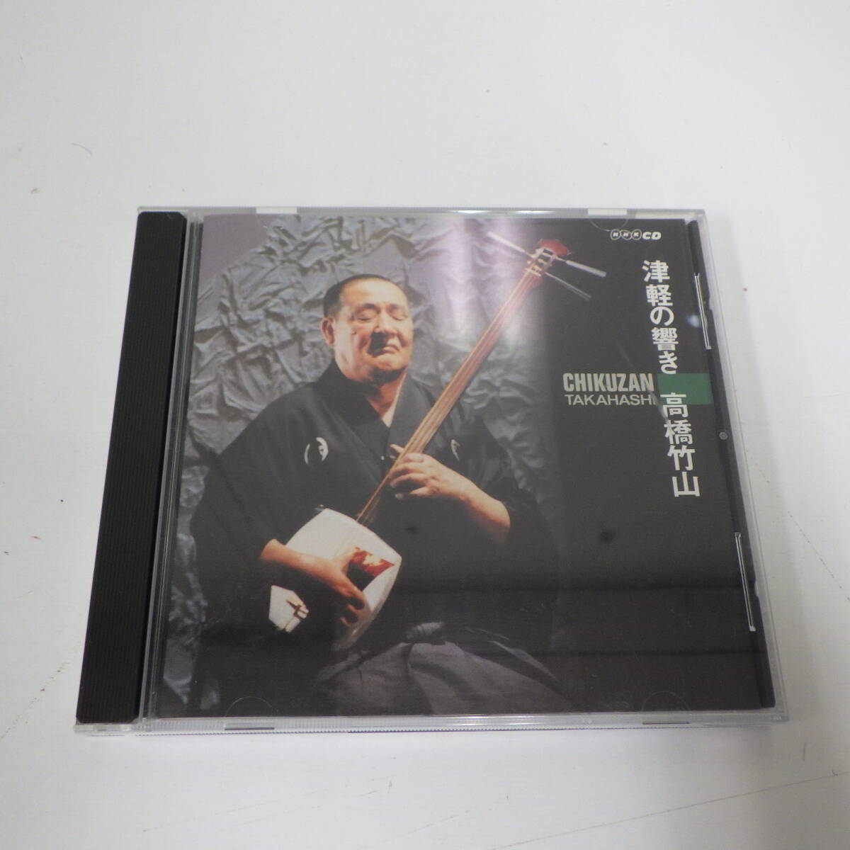 CD 津軽の響き 髙橋竹山 KICH 2219拍卖