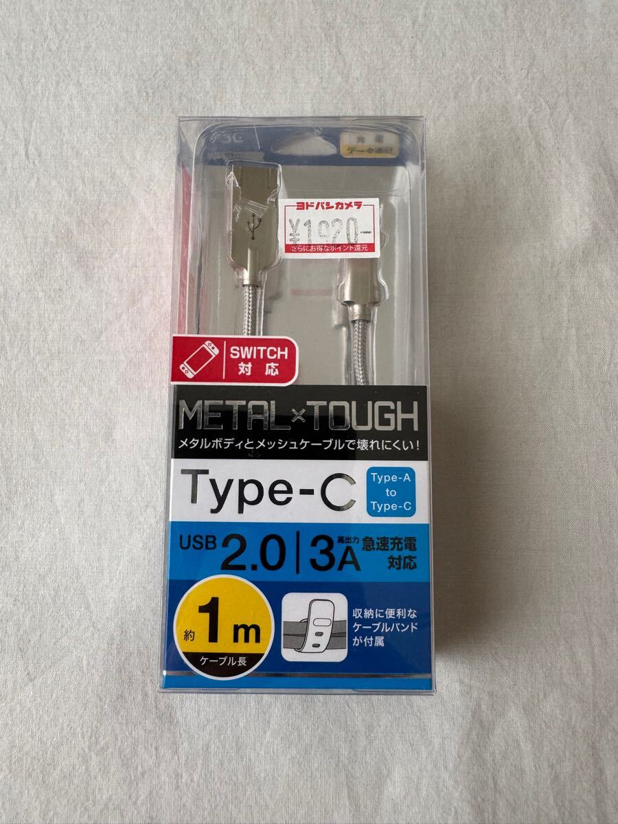 FSC エフエスシー Type-Cケーブル 1m シルバー FS-CASTUC100-SV USB-C拍卖