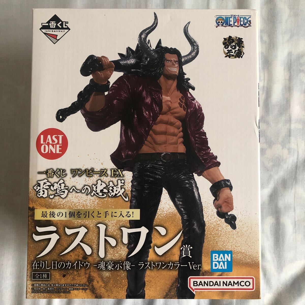 【未使用】ワンピース 一番くじEX 雷鳴への忠誠 ラストワン賞 在りし日のカイドウ- 魂豪示像- ラストワンカラーVer BANDAI 難有拍卖