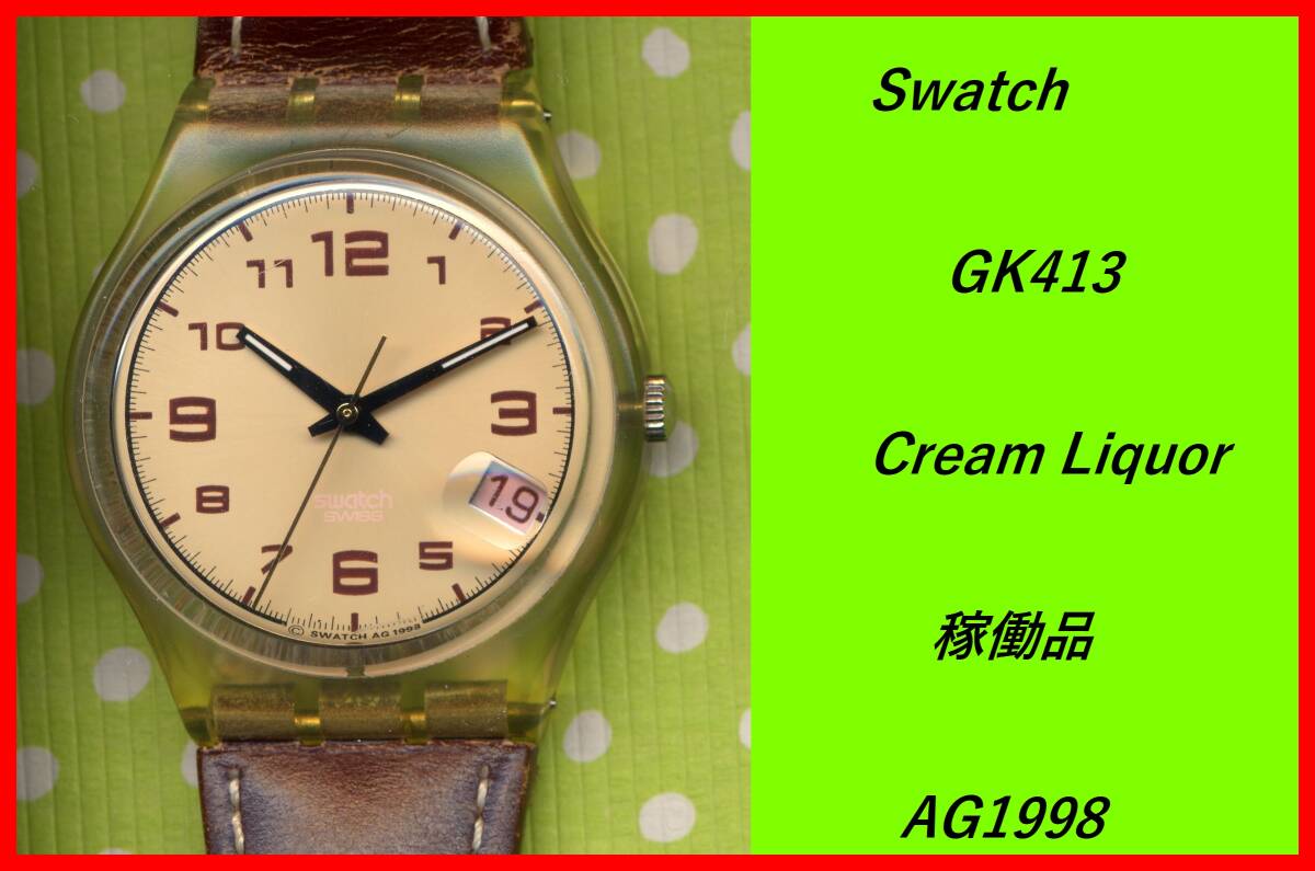 Swatch GK413 Cream Liquor 稼働品 AG1998拍卖