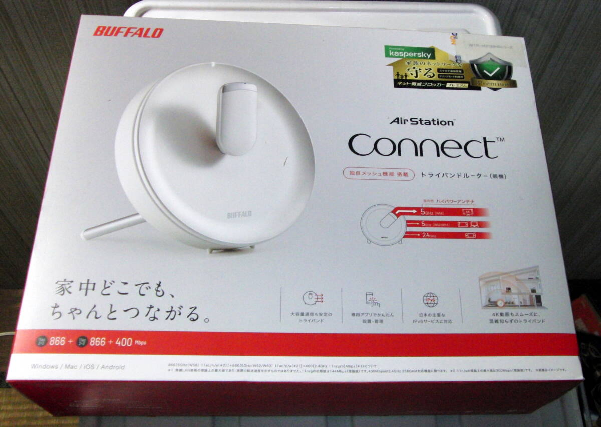 BUFFALO WTR-M2133HS 無線LANルーター 11ac 866+866+400Mbps拍卖