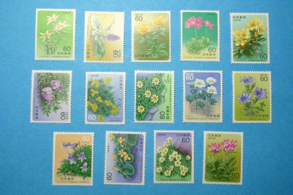 高山植物シリーズ 14種完拍卖