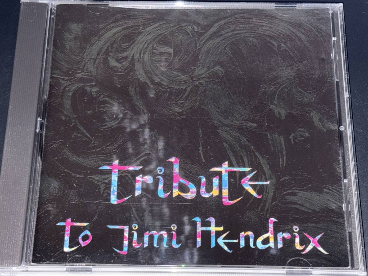 Paul Gilbert / Tribute To Jimi Hendrix '91年拍卖
