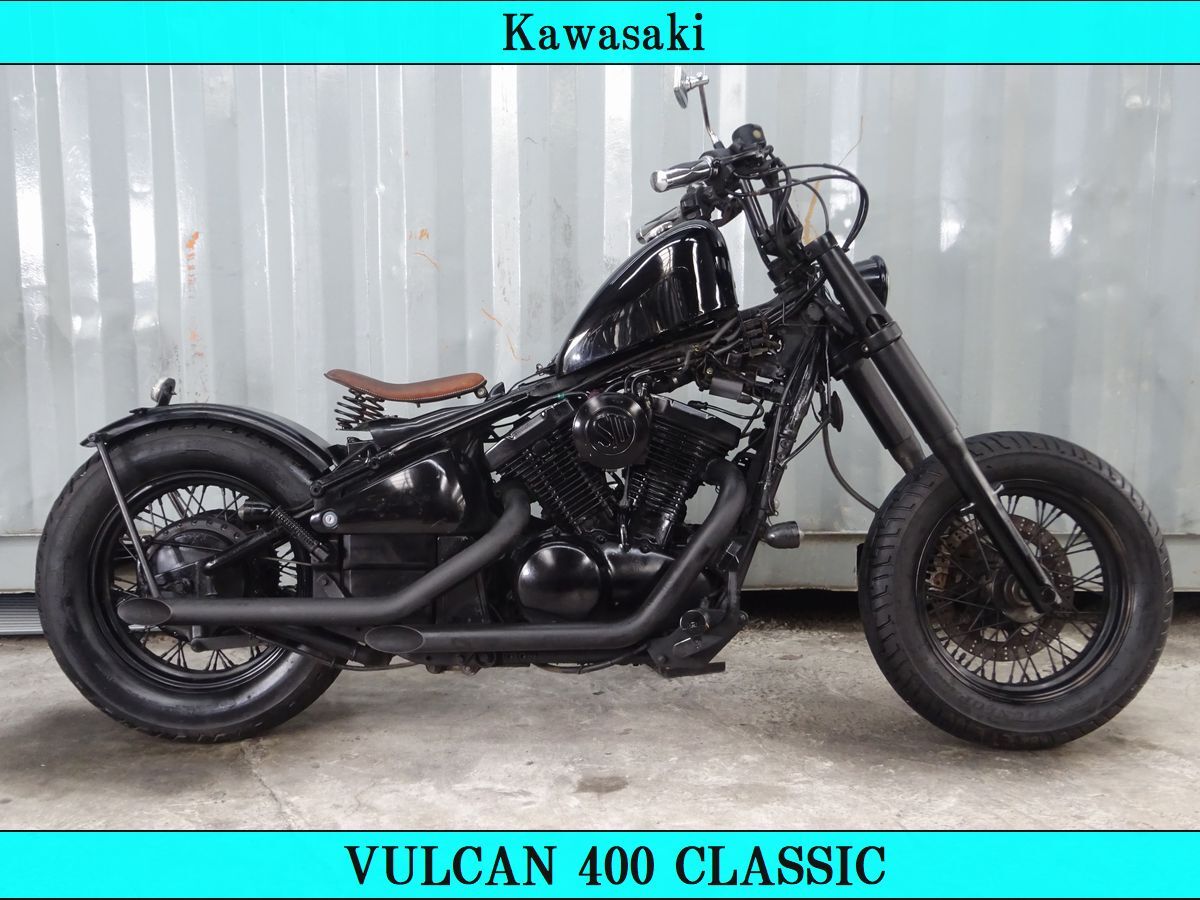 ☆お得な新規車検2年付 KAWASAKI バルカン400 クラシック スラッシュカットマフラー ボバーカスタム スポタン YouTubeにて動画見れます拍卖