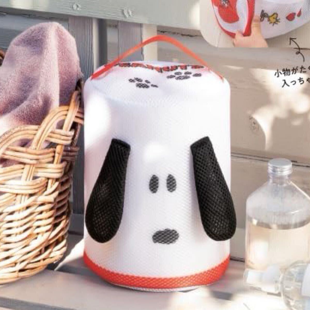 送料込★ゼクシィ付録【SNOOPY スヌーピーすぎる洗濯ネット 新生活にも大活躍!】2024年4月号 付録のみ匿名配送拍卖
