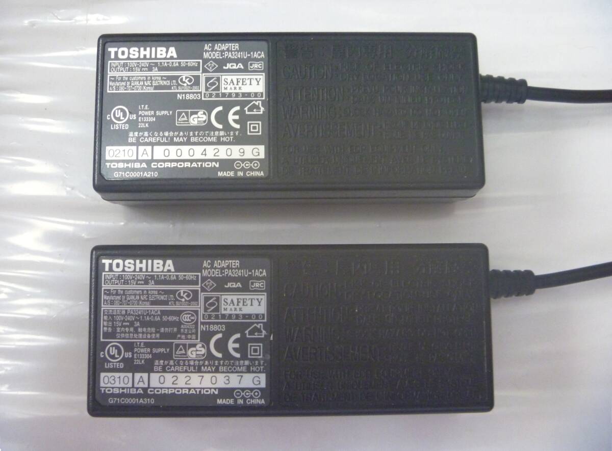 ●即決● 東芝 ACアダプター 15V 3A PA3241U-1ACA(PA3241U-1ACA)【2個セット】拍卖