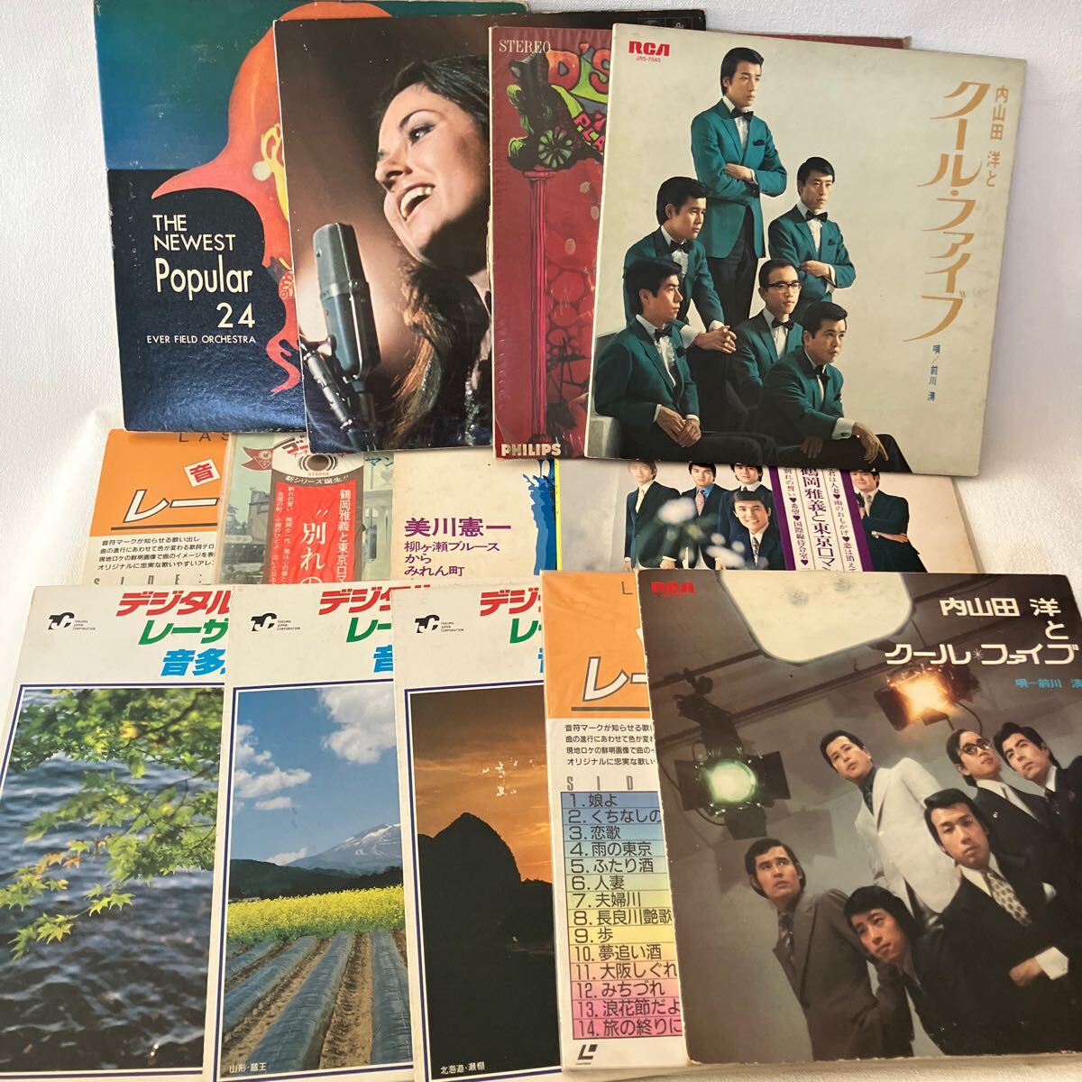 c716 80 レーザービジョンディスク デジタルカラオケ 色々 LP レコード まとめて 美川憲一 内山田洋とクールファイブ 破れ汚れ傷み有り拍卖
