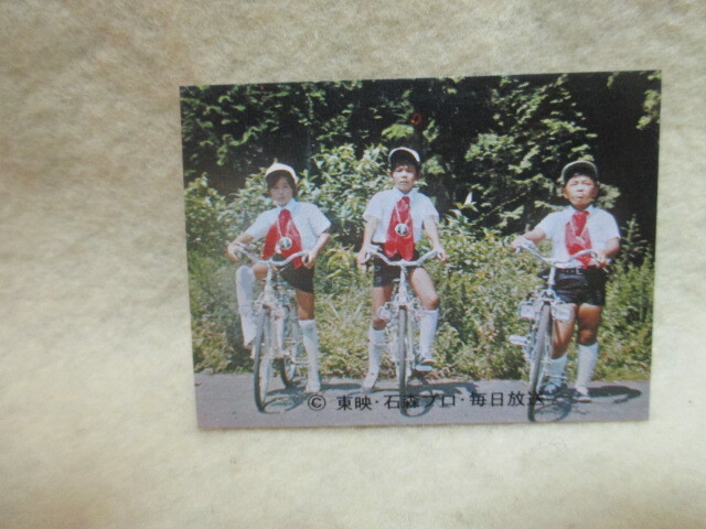 カルビー仮面ライダーカード☆263番 良品拍卖