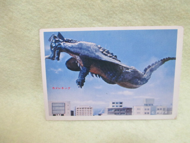 ウルトラマンエースのブロマイドカード ⑥拍卖