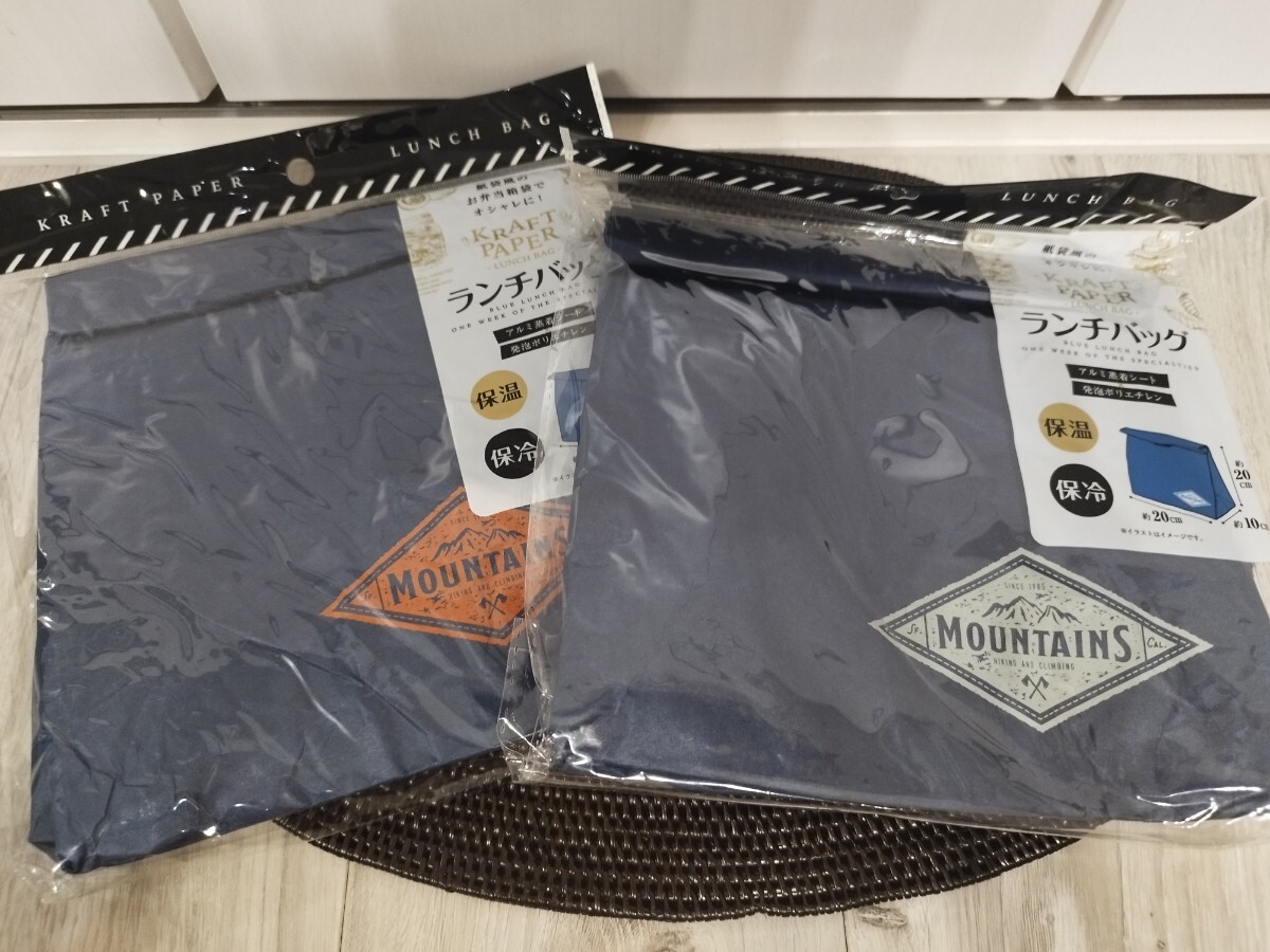 匿名配送】新品 保冷保温 ランチバッグ 紙袋風 2点セット 紺 ブルー系 弁当袋拍卖