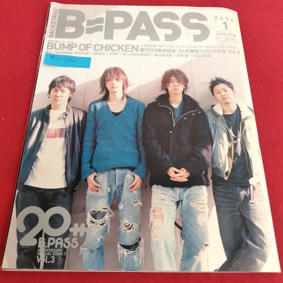 Eh-236/バックステージ・パス 2016年1月号 BUMP OF CHICKEN 巻頭特集&付録付き 175R/EXILE/B'z/大塚愛/シンコーミュージック/L7/70623拍卖
