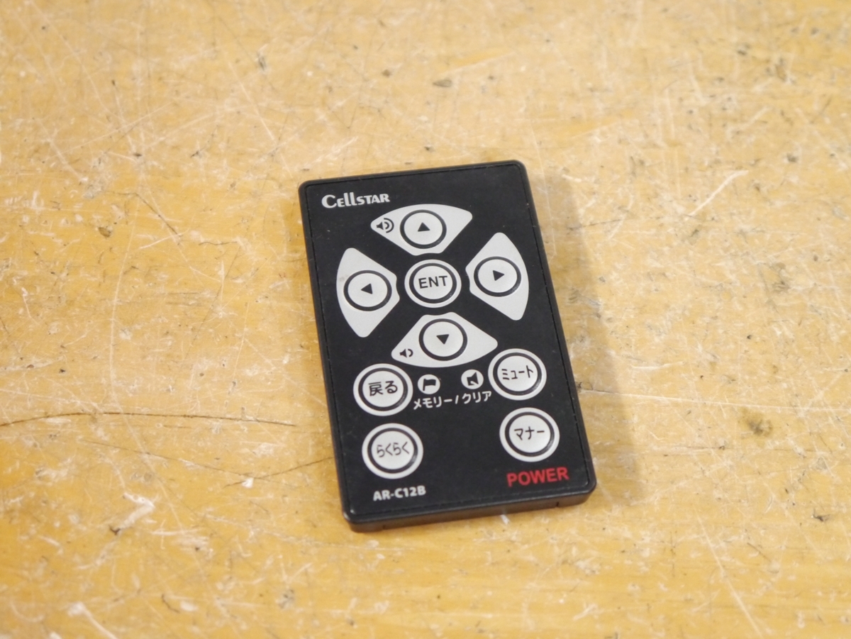 【0624】 AR-C12B リモコン セルスター Cellstar拍卖