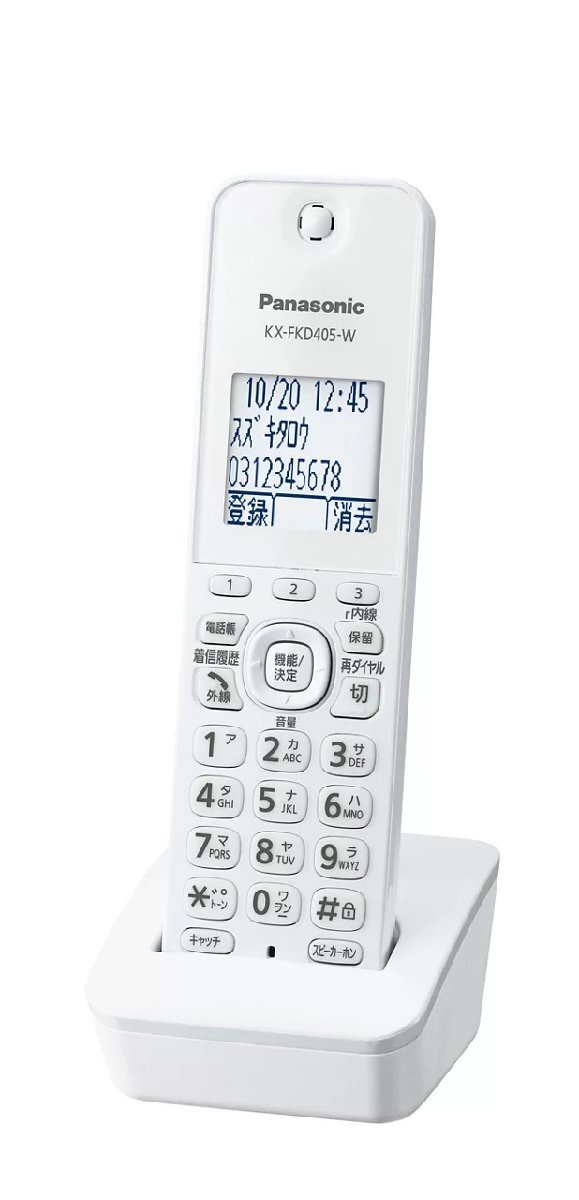 パナソニック部品:増設子機/KX-FKD405-Wコードレス電話機用拍卖