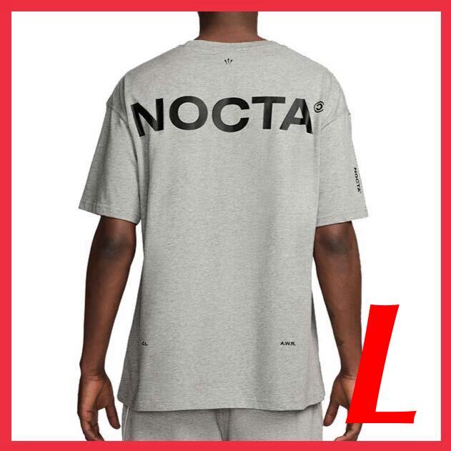 ★送料無料★【新品 タグ付き】サイズL Nike Drake Nocta M Nrg CS Tee Grey ナイキ ドレイク ノクタ Tシャツ ショートスリーブ グレー拍卖