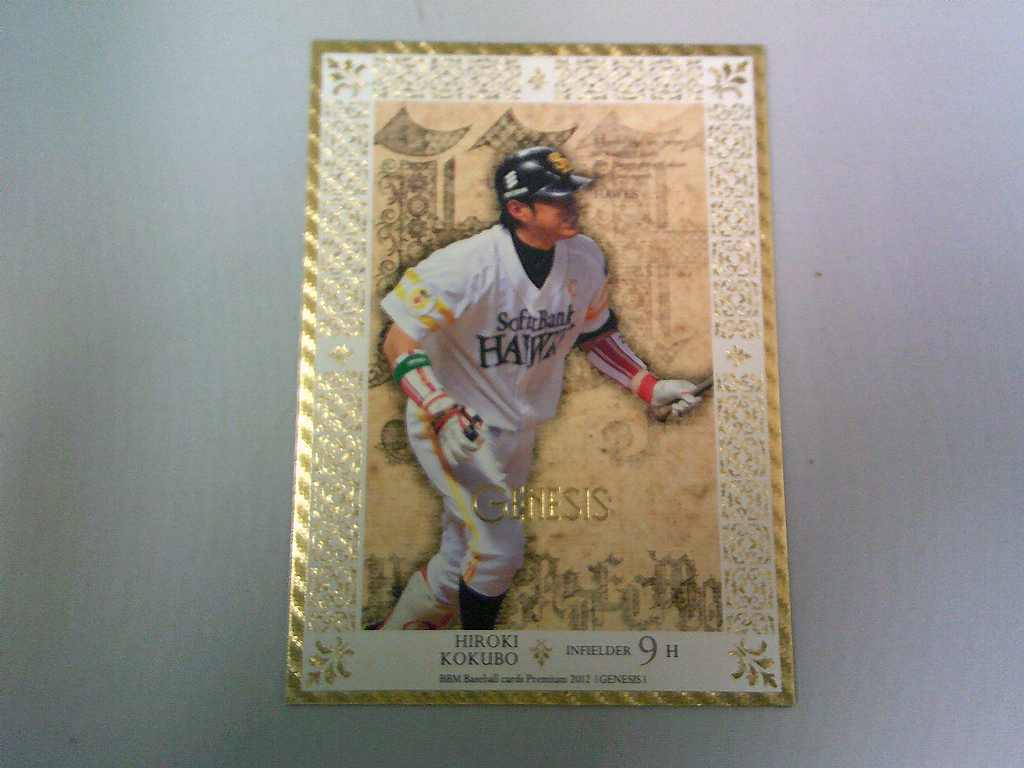 KMC1829★ベースボールマガジン BBM 9 小久保裕紀 福岡ソフトバンクホークス BASEBALL MAGAZINE 2012拍卖