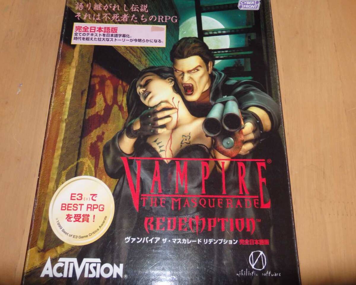 WINDOWS ヴァンパイア ザ・マスカレード リデンプション 日本語拍卖