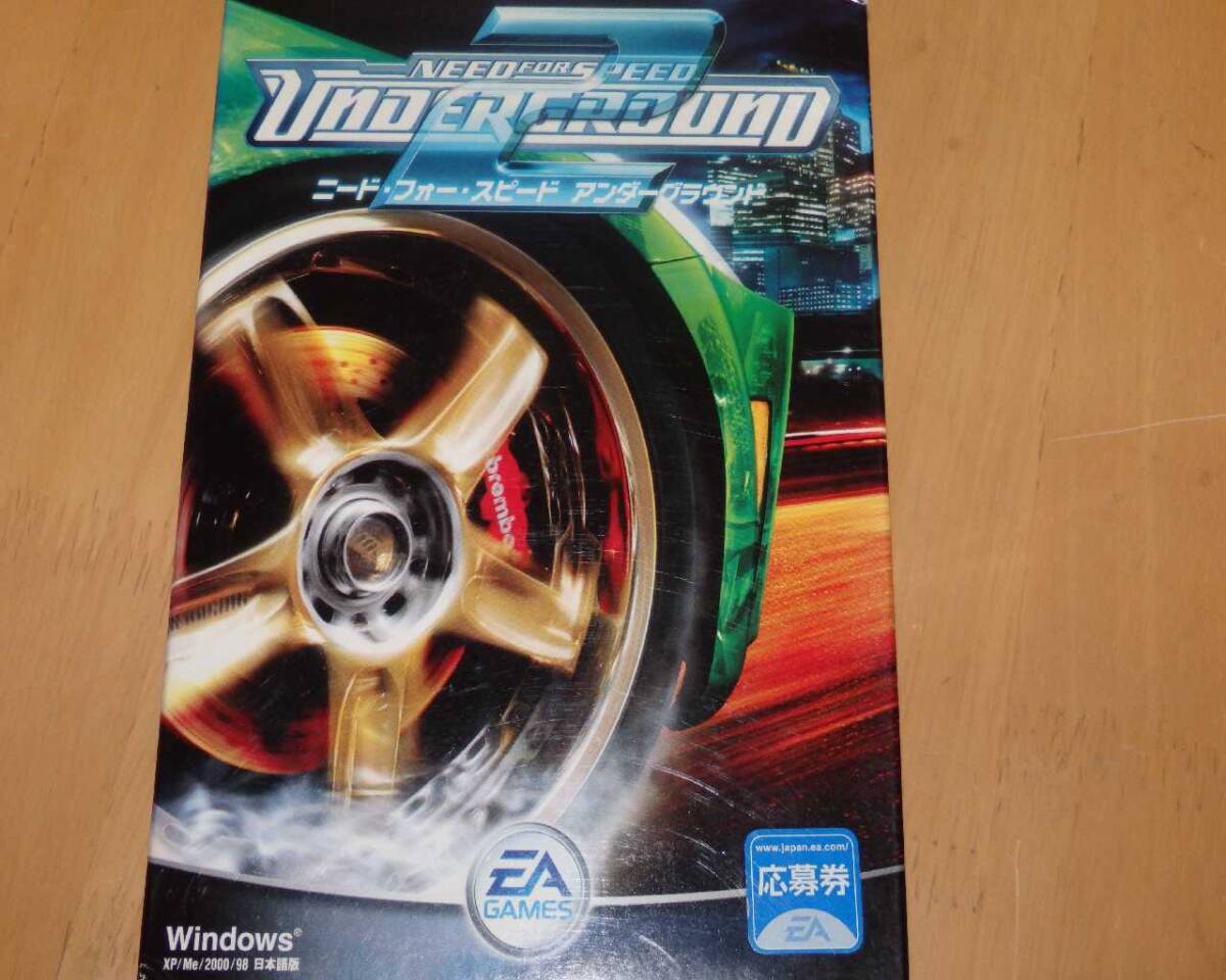 WINDOWS NEED FOR SPEED UNDER GROUND 2 日本語拍卖