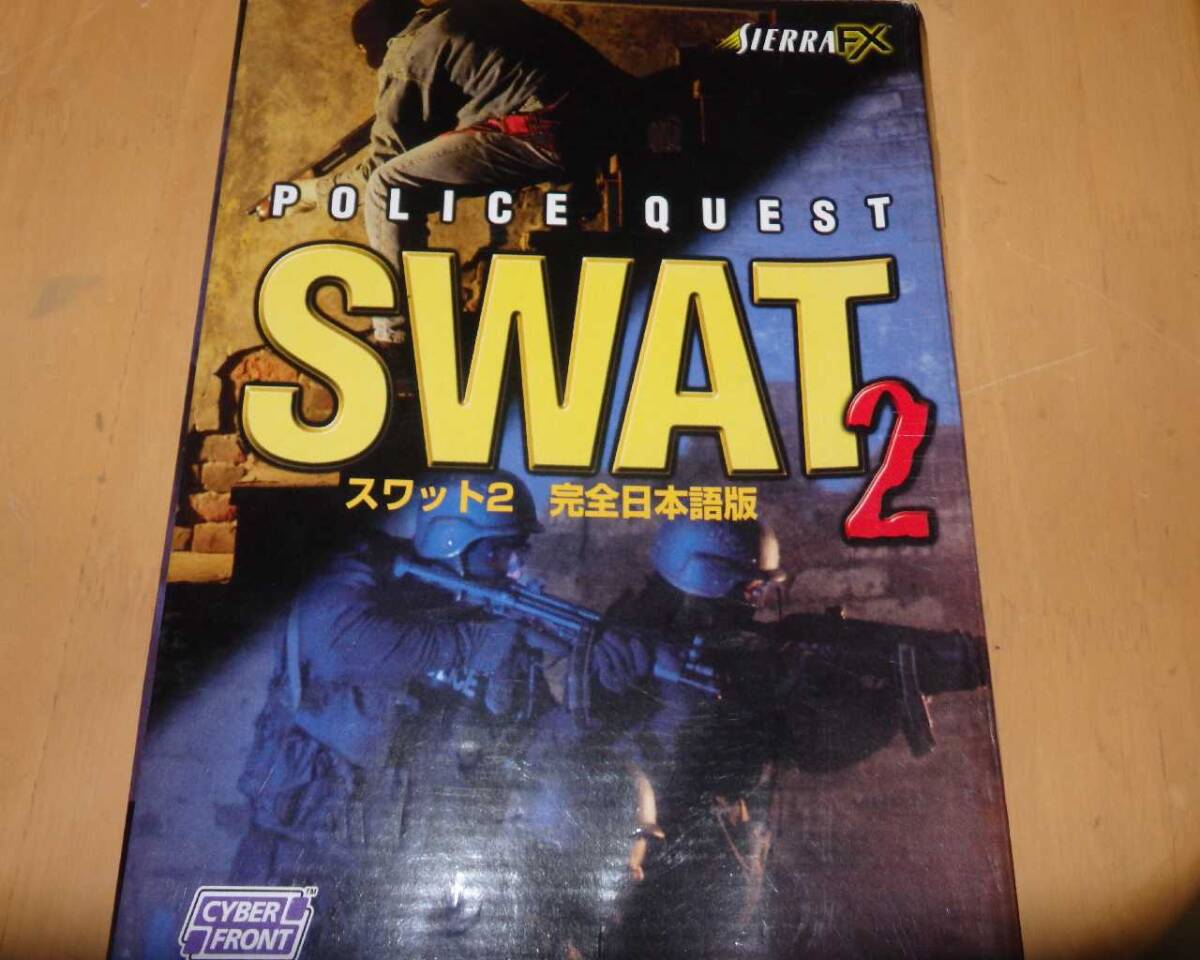 WINDOWS SWAT 2 日本語拍卖