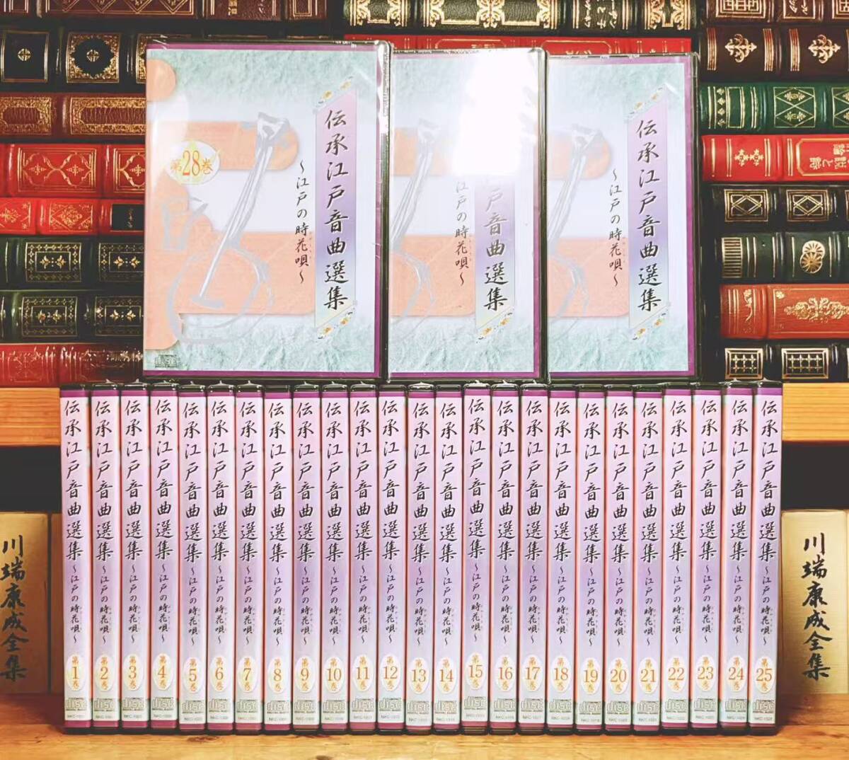 人気廃盤!!伝統音楽大全集!! 伝承江戸音曲選集 CD28枚揃(198曲) 人間国宝名演 検:三味線/地歌/尺八/端唄/小唄/歌舞伎/民謡/長唄/箏曲/舞踊拍卖