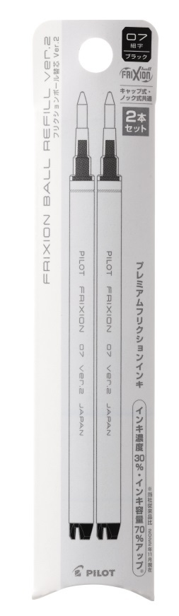 替芯 PILOT パイロット フリクションボール用 黒 2本セット プレミアムフリクションインキ ボール径 0.7mm LFBKRF50F-2B拍卖