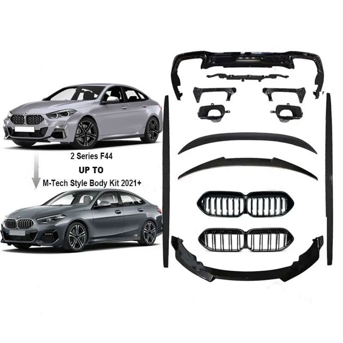 BMW 2シリーズ F44 Mスポーツ-style フロントリップスポイラー グリル サイド ディフューザー マフラーカッター ウイング 外装 エアロ 部品拍卖