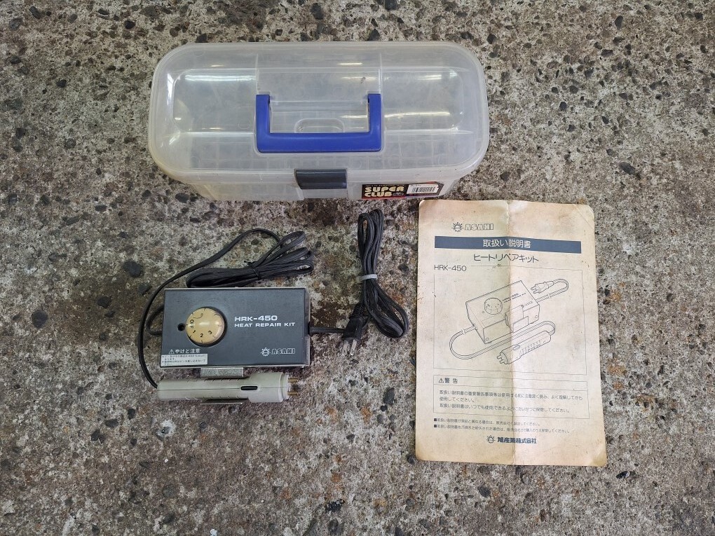 ASAHI HRK-450 ヒートリペアキット No.na拍卖