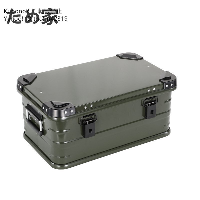 アルミコンテナ ボックス デルタ アウトドア キャンプ ギア 収納 コンテナ ケース グリーン拍卖