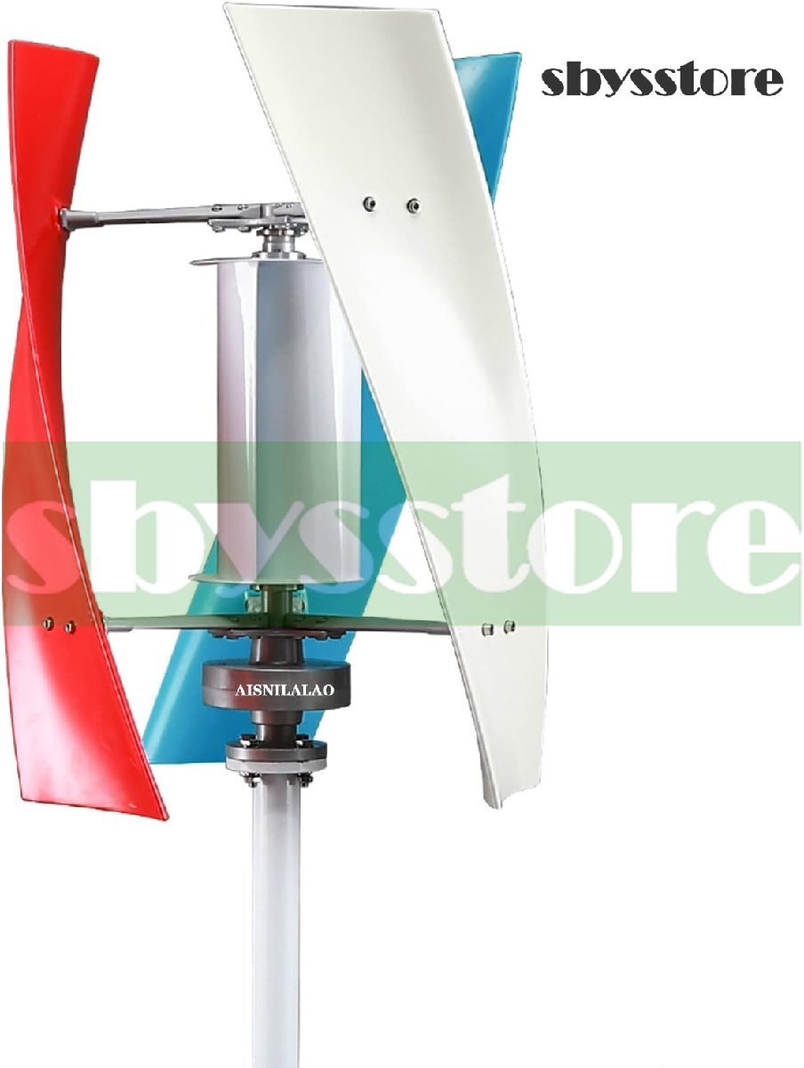 3000 W垂直軸風力発電機、 風力タービン、充電器コントローラ付き風車発電機はハイブリッド太陽光・風力システム(3枚羽根) 24V拍卖