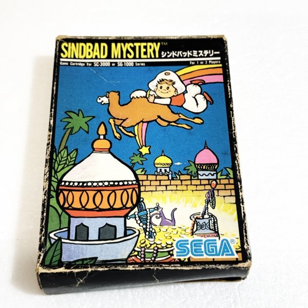 シンドバッドミステリー【箱付き】※動作確認済・清掃済 4本まで同梱可 セガ マークⅢ ②拍卖