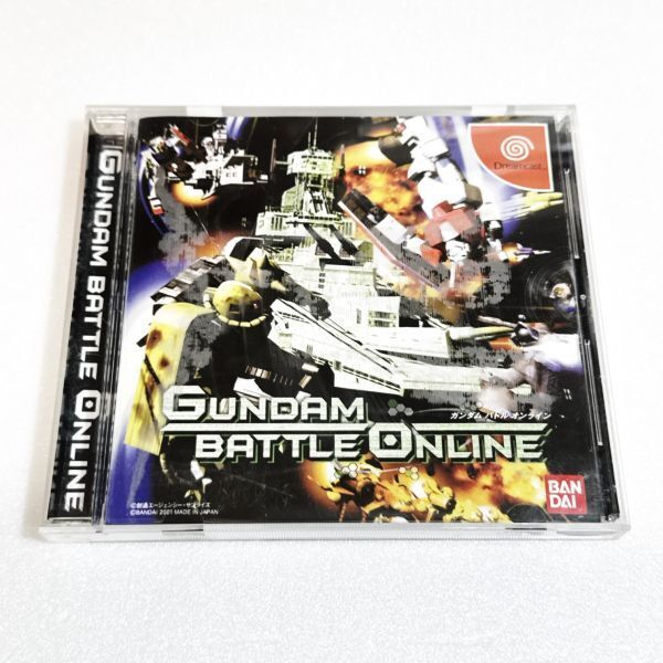 DC ガンダムバトルオンライン【箱・説明書有り】清掃済 同梱可 ドリームキャスト拍卖