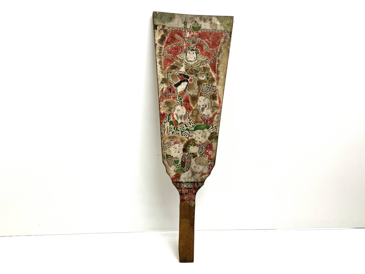 ◆170【蔵出し品】古都京都 左義長羽子板 江戸玩具・時代玩具・時代羽子板 肉筆 置物 時代品 骨董 当時物 古い 歴史 公家 蔵出し拍卖